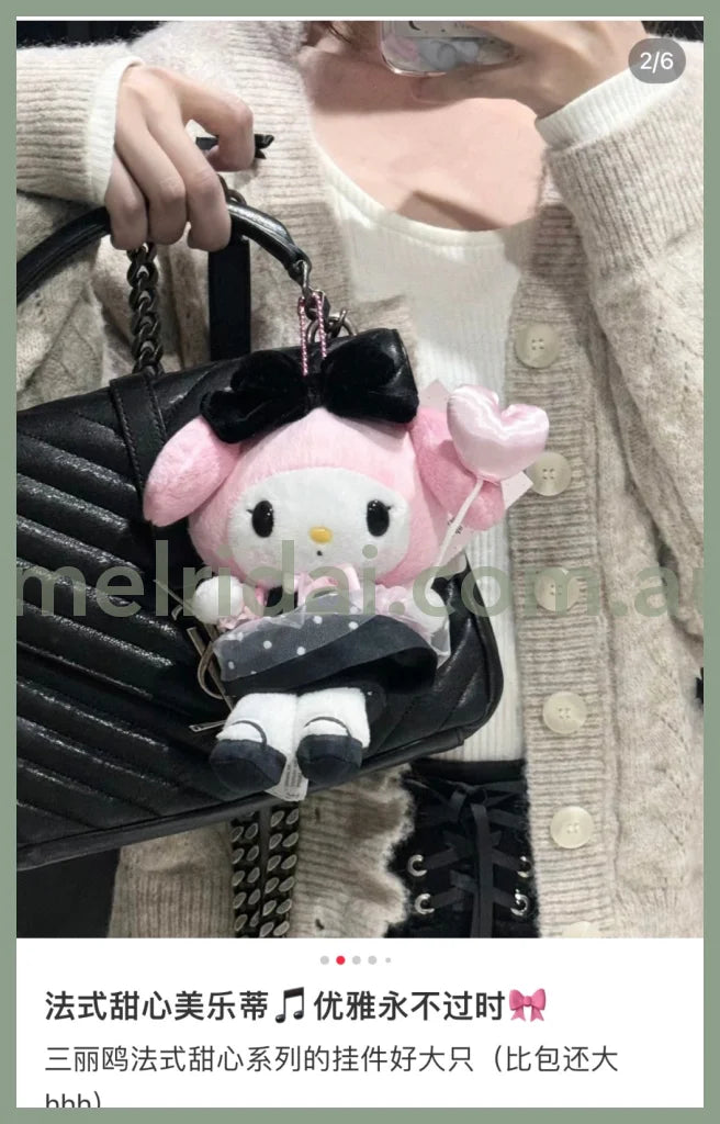 Sanrio | Mascot Holder Plush Keychain 19×7.5×13.5Cm (Tokimeki Sweet Party) 日本三丽鸥