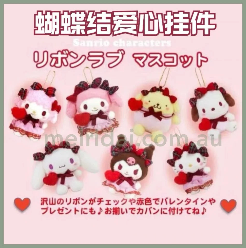 Sanrio | Mascot Holder Plush Keychain Approx.14Cm (Ribbon Love) 日本三丽鸥 毛绒玩偶挂件/包挂/钥匙链（蝴蝶结爱心）