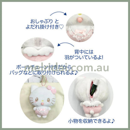 Sanrio | Mascot Holder Plush Keychain H13×W10Cm (Angel Baby) 日本三丽鸥 玩偶挂件/包挂/钥匙链/背后有翅膀（天使宝宝）