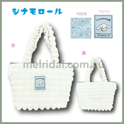 Sanrio | Mini Tote Bag 20×30×10Cm /// Cinnamoroll