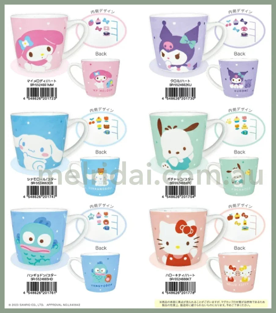 Sanrio | Mug /