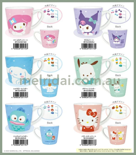 Sanrio | Mug /