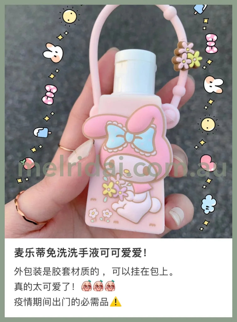 Sanrio | My Melody Portable Hand Gel 28G /