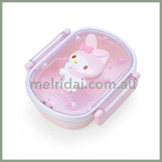 Sanrio | My Melody Transparent Double Button Lunch Box 360Ml //