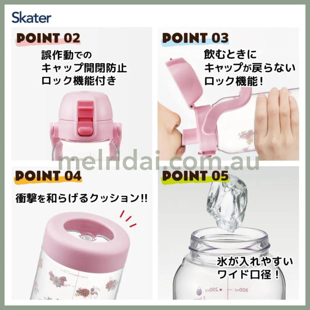 Sanrio | My Melody Water Bottle 1L 日本三丽鸥 美乐蒂 超大水杯/随身杯/外出杯/有刻度 耐温100度