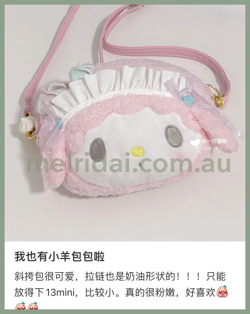 Sanrio | My Sweet Piano Bag Pochette (Meringue Party) /