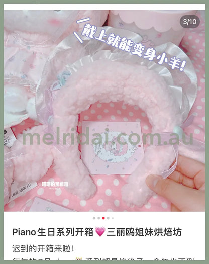 Sanrio | My Sweet Piano Headband (Meringue Party)