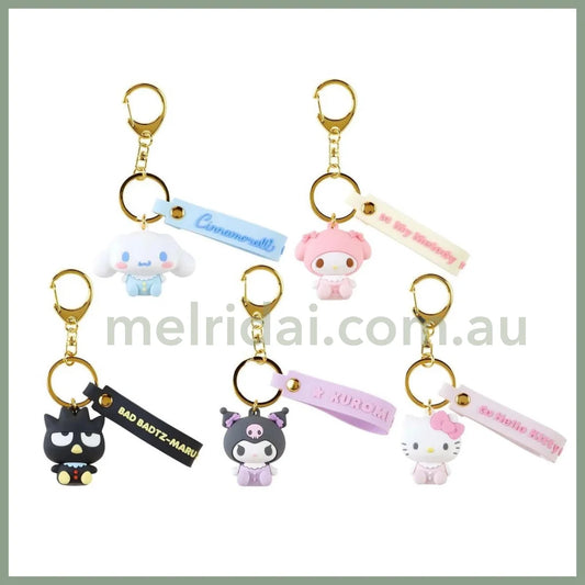 Sanrio | New Key Holder Baby Series Sit Figure 日本三丽鸥 3D立体造型钥匙链/挂件/包挂（婴儿系列）