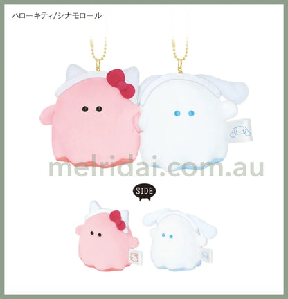 Sanrio | Nico Nui Keychain Plush Mascot (Ghost) H140×W150×D60Mm 日本三丽鸥