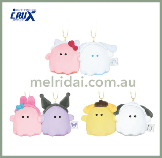 Sanrio | Nico Nui Keychain Plush Mascot (Ghost) H140×W150×D60Mm 日本三丽鸥 磁铁毛绒挂件/和好朋友贴贴/包挂/钥匙链一对入（幽灵系列）