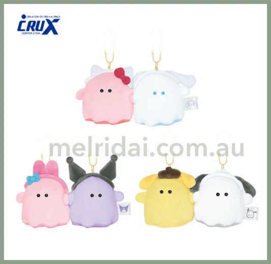 Sanrio | Nico Nui Keychain Plush Mascot (Ghost) H140×W150×D60Mm 日本三丽鸥 磁铁毛绒挂件/和好朋友贴贴/包挂/钥匙链一对入（幽灵系列）