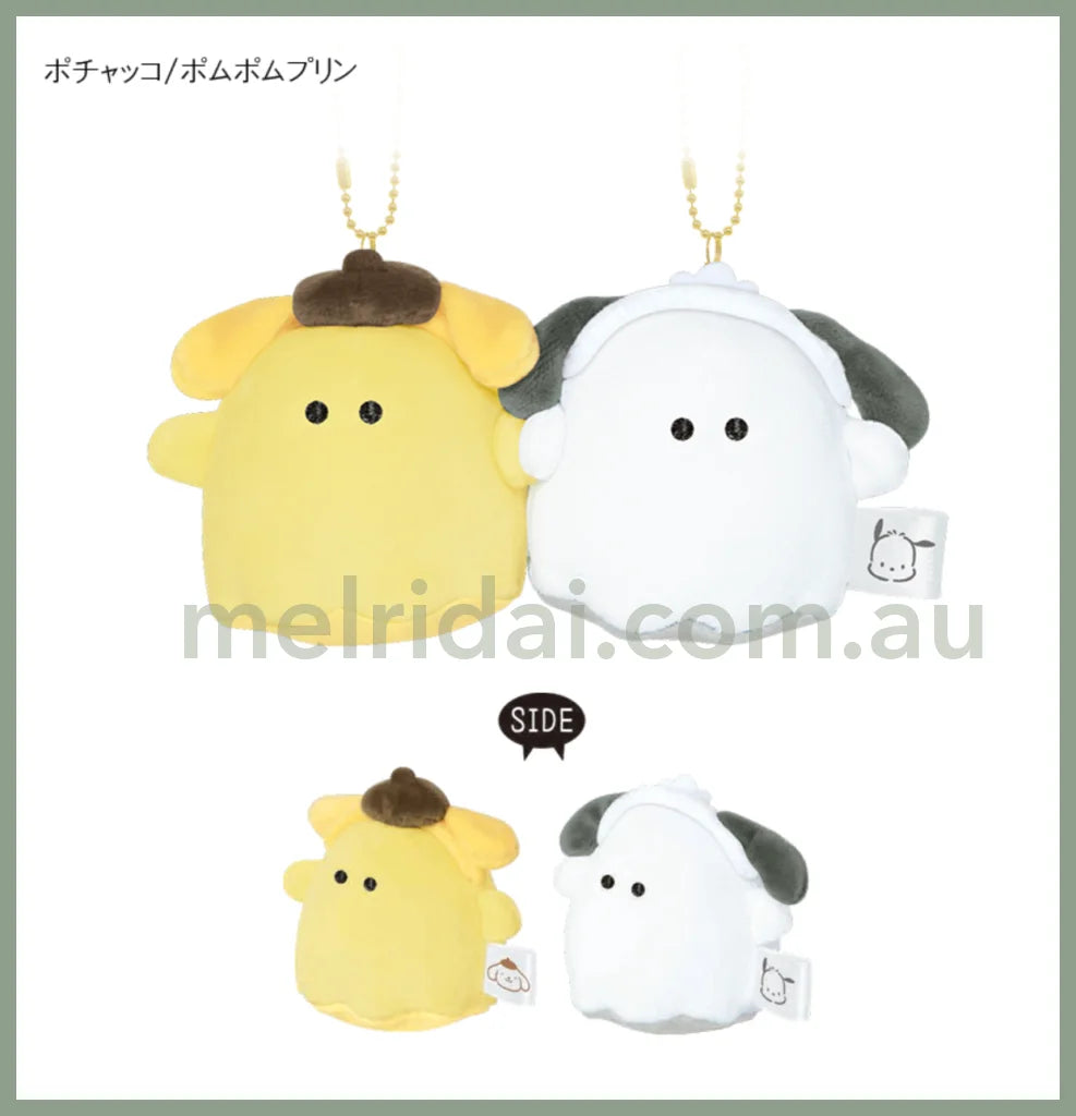 Sanrio | Nico Nui Keychain Plush Mascot (Ghost) H140×W150×D60Mm 日本三丽鸥