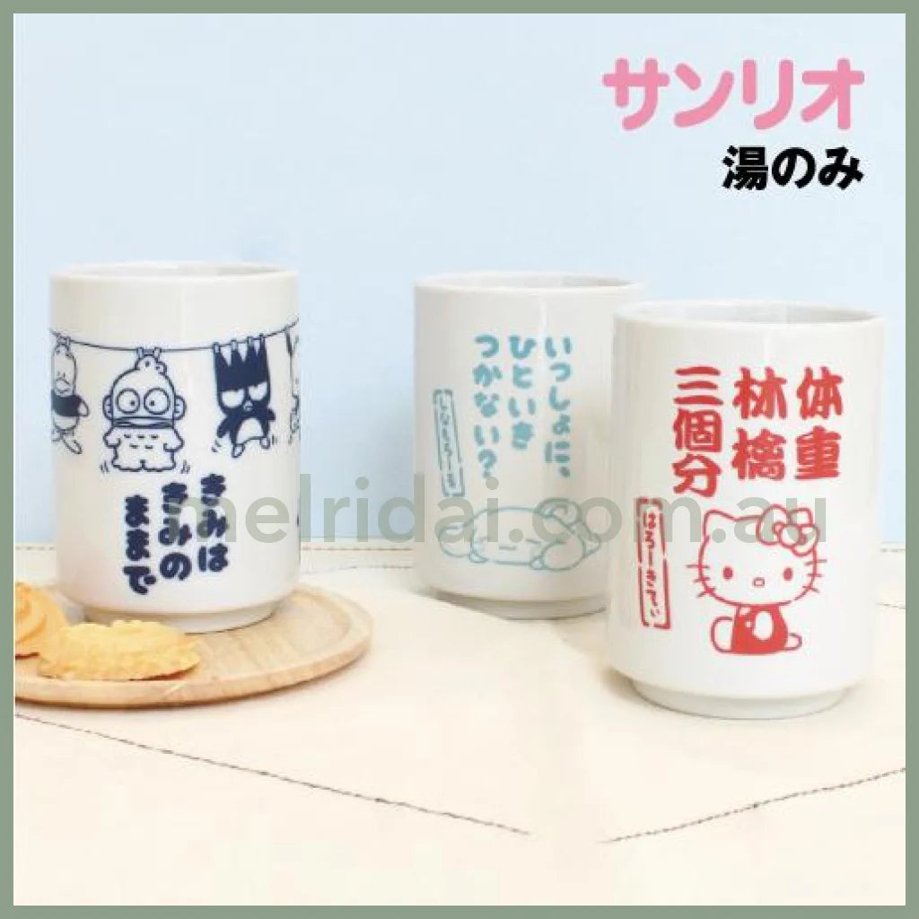 Sanrio | Ochanomi Tea Cup 220Ml 日本三丽鸥 陶瓷茶杯/汤吞杯 杯身正反面图案不同