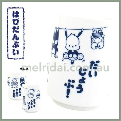 Sanrio | Ochanomi Tea Cup 220Ml 日本三丽鸥 陶瓷茶杯/汤吞杯 杯身正反面图案不同 Sanrio Character