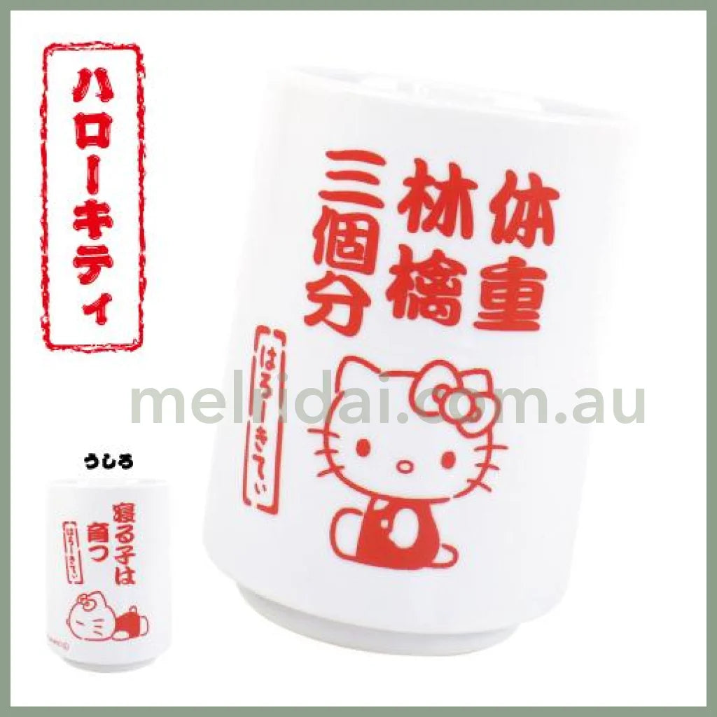 Sanrio | Ochanomi Tea Cup 220Ml 日本三丽鸥 陶瓷茶杯/汤吞杯 杯身正反面图案不同 凯蒂猫Hello Kitty