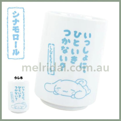 Sanrio | Ochanomi Tea Cup 220Ml 日本三丽鸥 陶瓷茶杯/汤吞杯 杯身正反面图案不同 玉桂狗Cinnamoroll