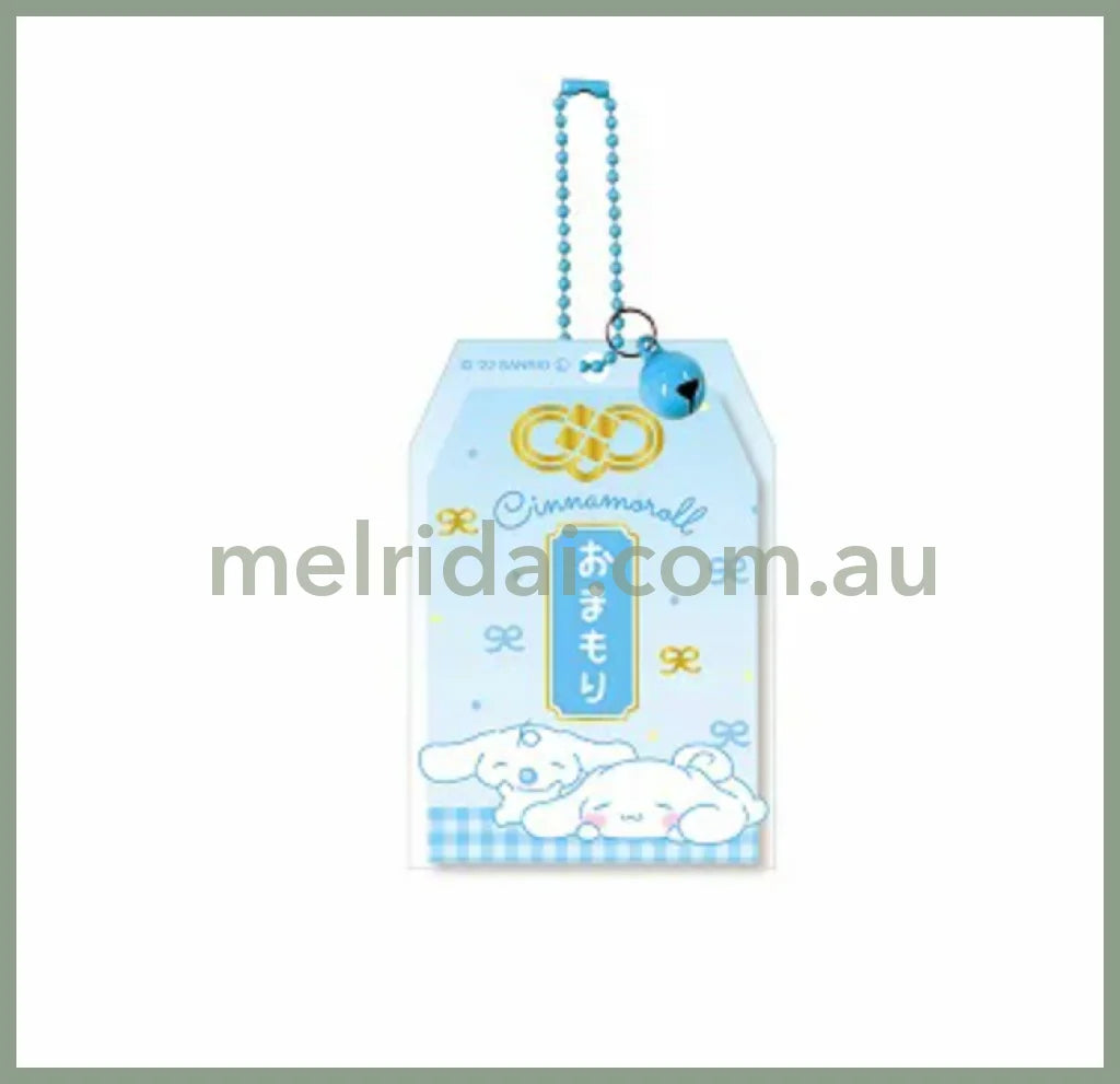 Sanrioomamori Keychain Cinnamoroll