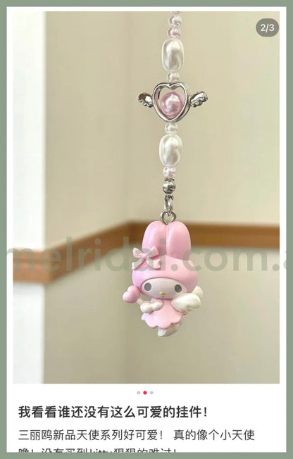 Sanrio | Phone Charm/Strap (Dreaming Angel) /