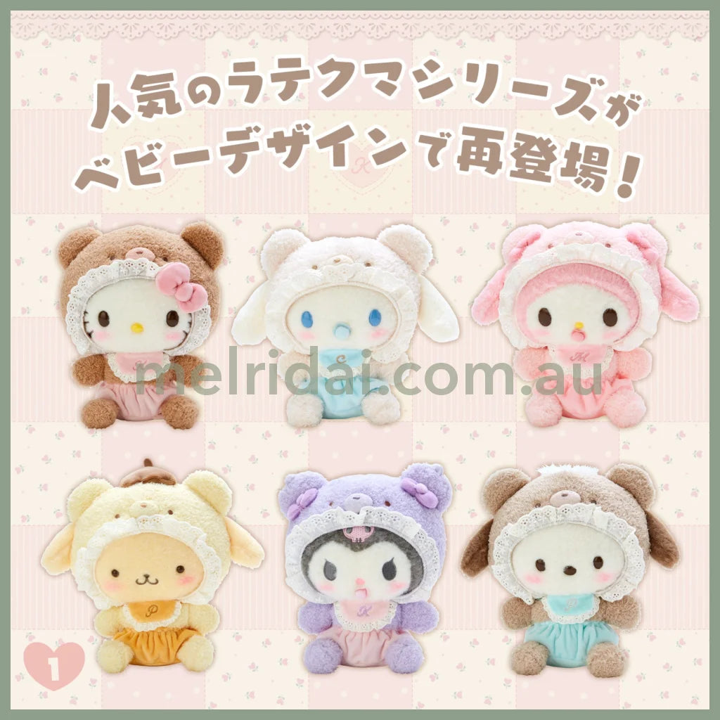 Sanrio | Plush Doll 20×11×19Cm (Latte Kuma Baby) / (Baby)