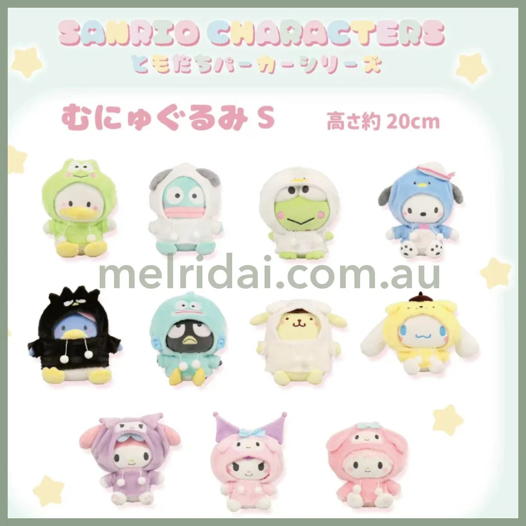 Sanrio | Plush Doll (Friend’s Hoodie) Approx.20Cm 日本三丽鸥 毛绒公仔/玩偶 (卫衣帽衫系列)