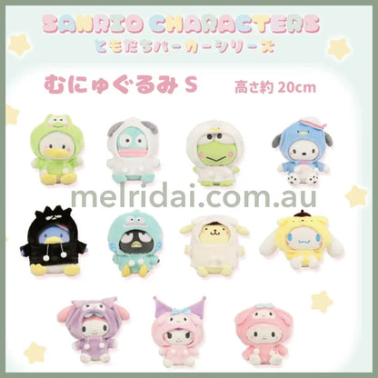 Sanrio | Plush Doll (Friend’s Hoodie) Approx.20Cm 日本三丽鸥 毛绒公仔/玩偶 (卫衣帽衫系列)