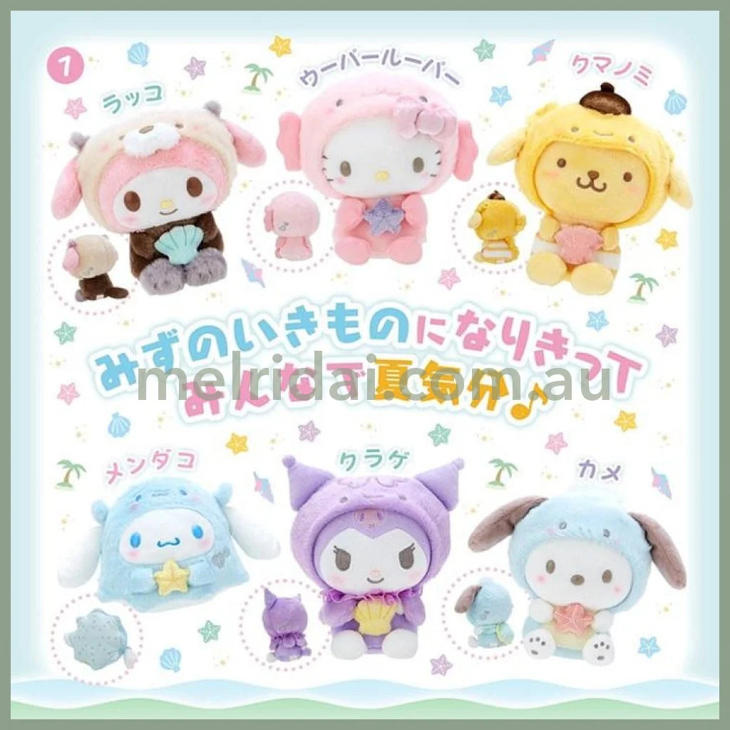 Sanrio | Plush Toy (Mizu No Ikimono)