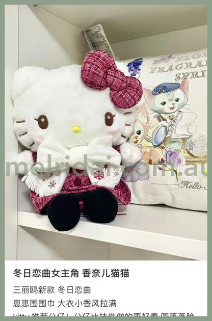 Sanrio | Plush Doll Winter Outfits Approx.25Cm // /