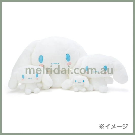 Sanrio | Plush Howa Cinnamoroll 日本三丽鸥 玉桂狗 基础款公仔/玩偶