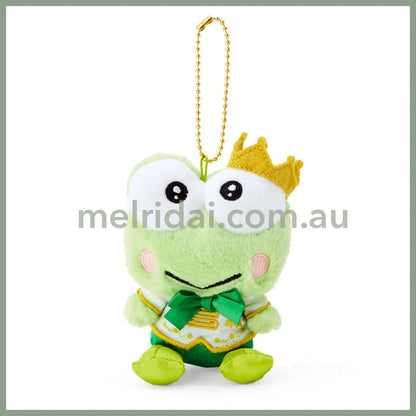 Sanrio | Plush Keychain My No.1 // Kero Keroppi