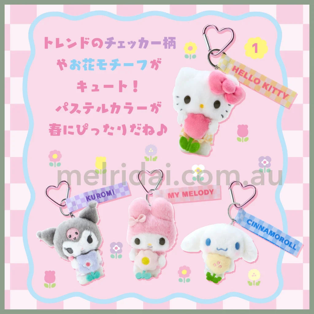 Sanrio | Plush Mascot Holder 10Cm Approx. (Pastel Checkers) 日本三丽鸥 春日抱花 毛绒挂件/包挂/钥匙链/爱心扣（郁金香格子）