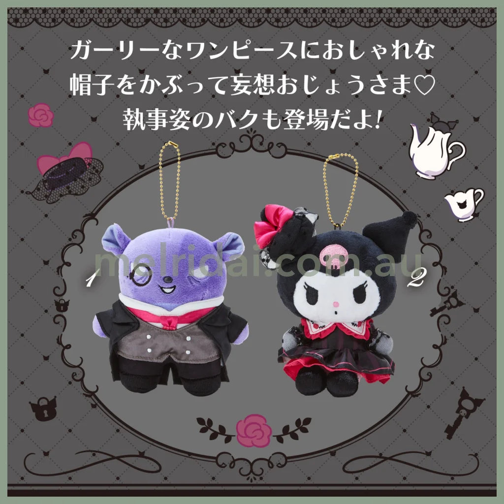 Sanrio | Plush Mascot Holder Baku & Kuromi (Kuromi Delusional Lady) /