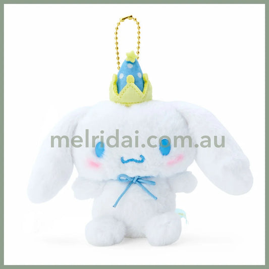 Sanrioplush Mascot Holder Cinnamoroll (After Party) /