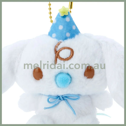 Sanrioplush Mascot Holder Cinnamoroll - Milk (After Party) /