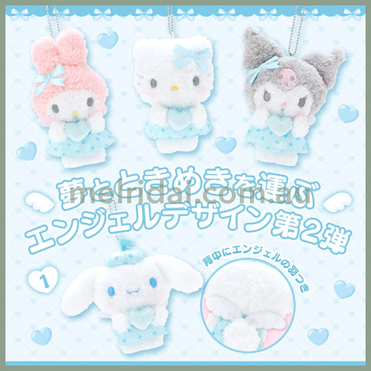 Sanrio | Plush Mascot Holder Keychain 8.5×5×16Cm (Dreaming Angel 2Nd)