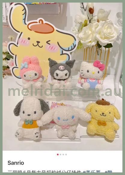 Sanrio | Plush Mascot Holder Keychain 8.5×6×11Cm /