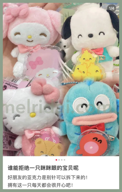 Sanrio | Plush Mascot Holder With Badge Approx.10Cm