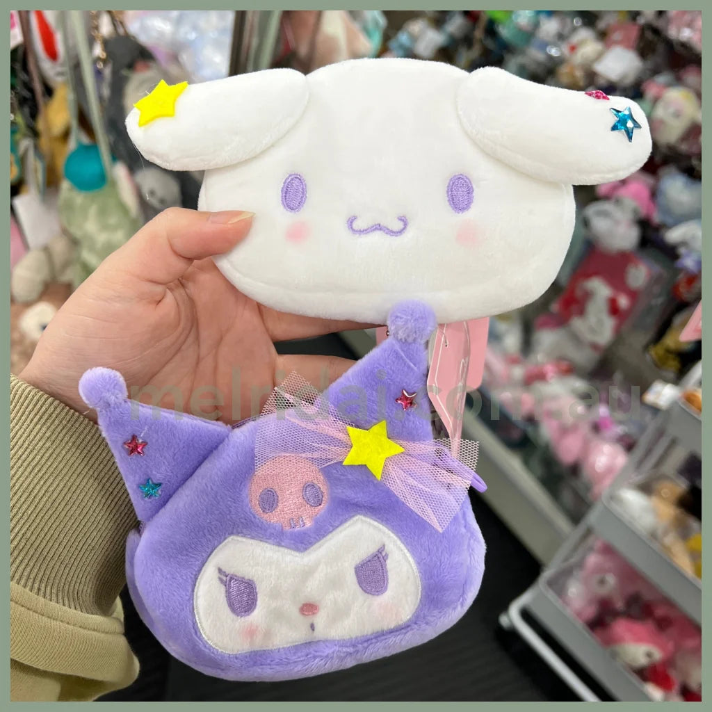 Sanrio | Plush Mini Pouch Keychain 日本三丽鸥 库洛米/玉桂狗 毛绒零钱包挂件挂件/包挂/钥匙链