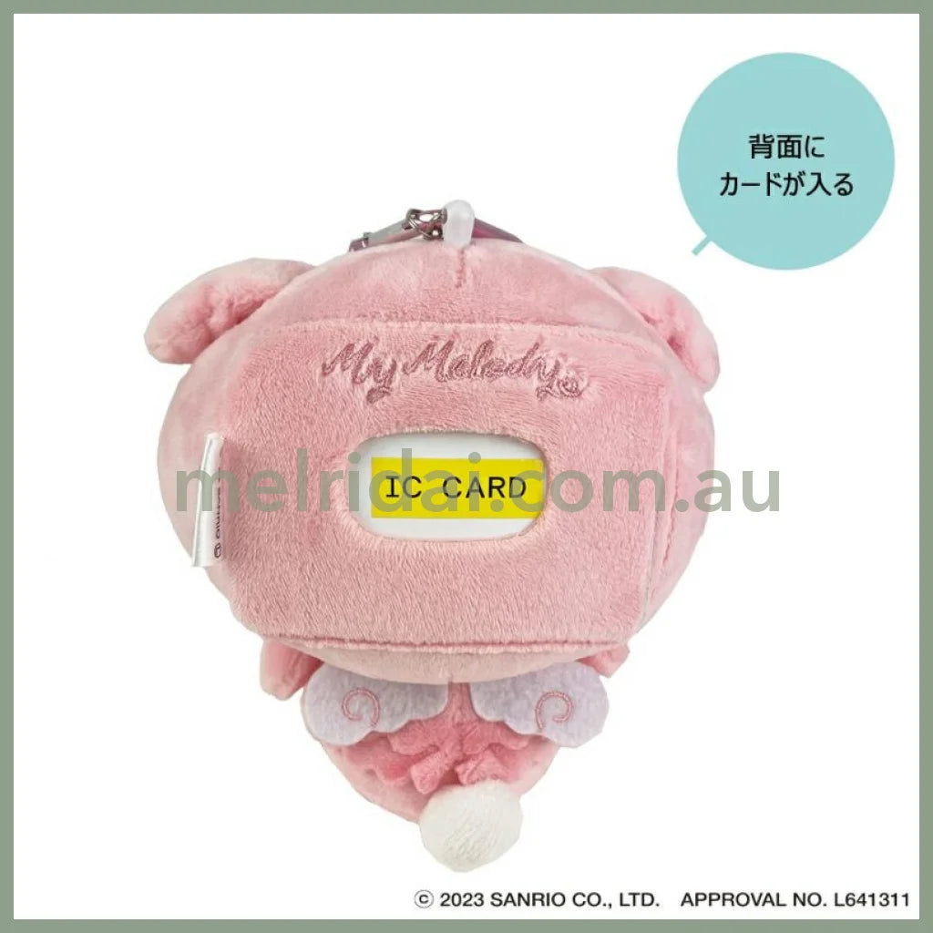 Sanrio | Plush Pass Case (Cupid Baby) Approx.15Cm //