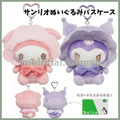 Sanrio | Plush Pass Case (Cupid Baby) Approx.15Cm //