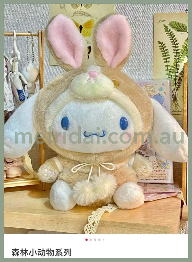 Sanrio | Plush Toy (Sanrio Forest Animal) Approx.25Cm //