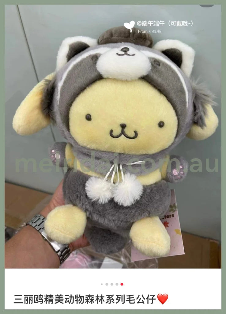 Sanrio | Plush Toy (Sanrio Forest Animal) Approx.25Cm //