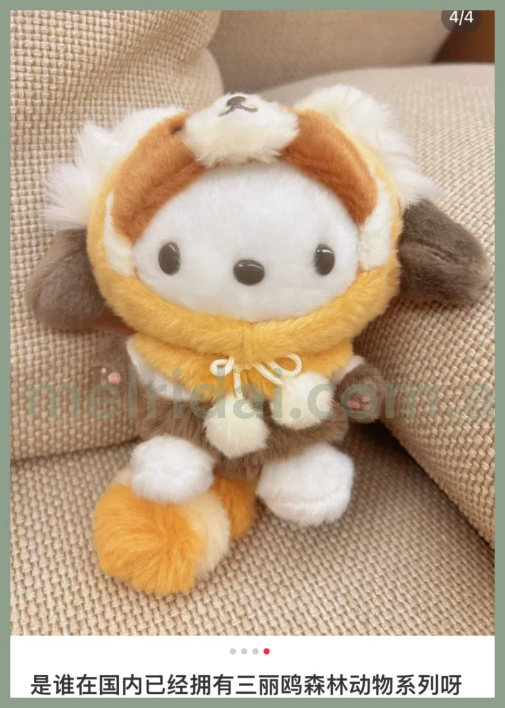 Sanrio | Plush Toy Keychain (Sanrio Forest Animal) Approx.11Cm // Pochacco