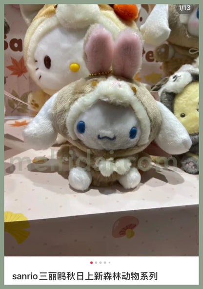 Sanrio | Plush Toy Keychain (Sanrio Forest Animal) Approx.11Cm // Cinnamoroll