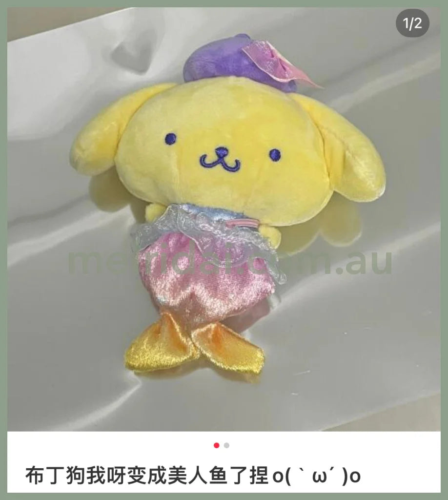 Sanrio | Plush Toy Mermaid Approx.28Cm / 7.5 X 6.5 3.5 Cm