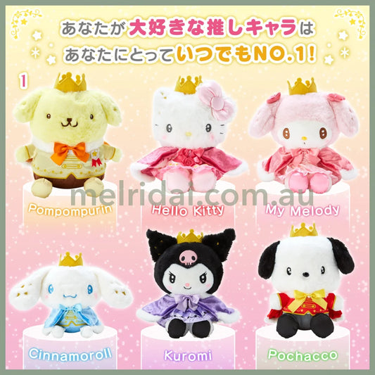 Sanrio | Plush Toy My No.1 / 25Cm