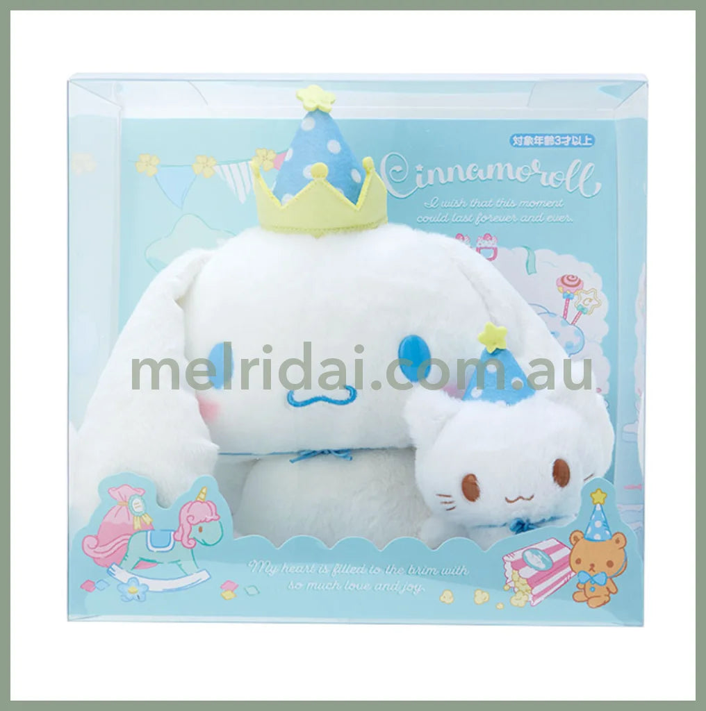 Sanrioplush Toy Set Cinnamoroll (After Party) /