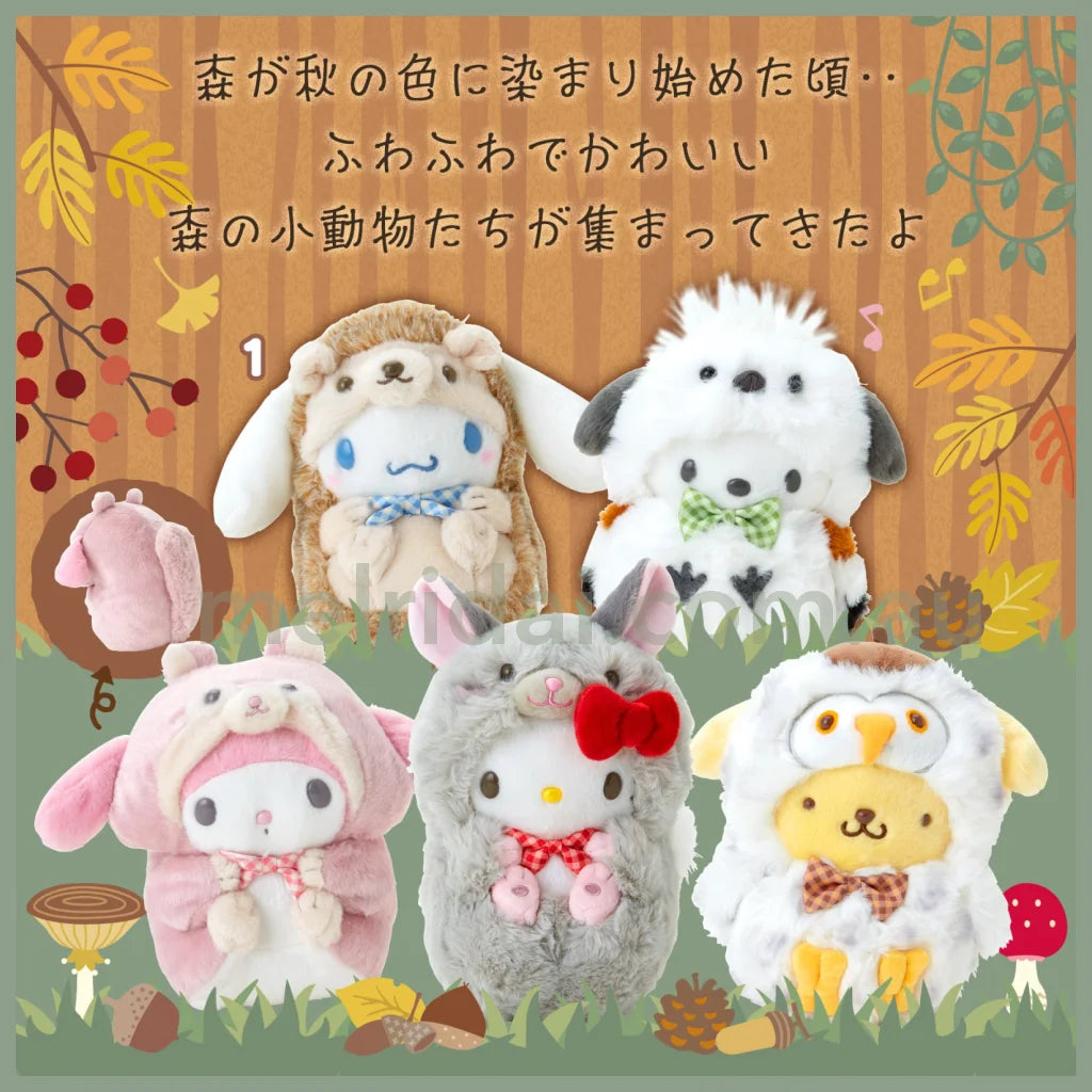 Sanrio | Plushie Plush Toy Doll 15×16×22Cm (Forest Small Animals)