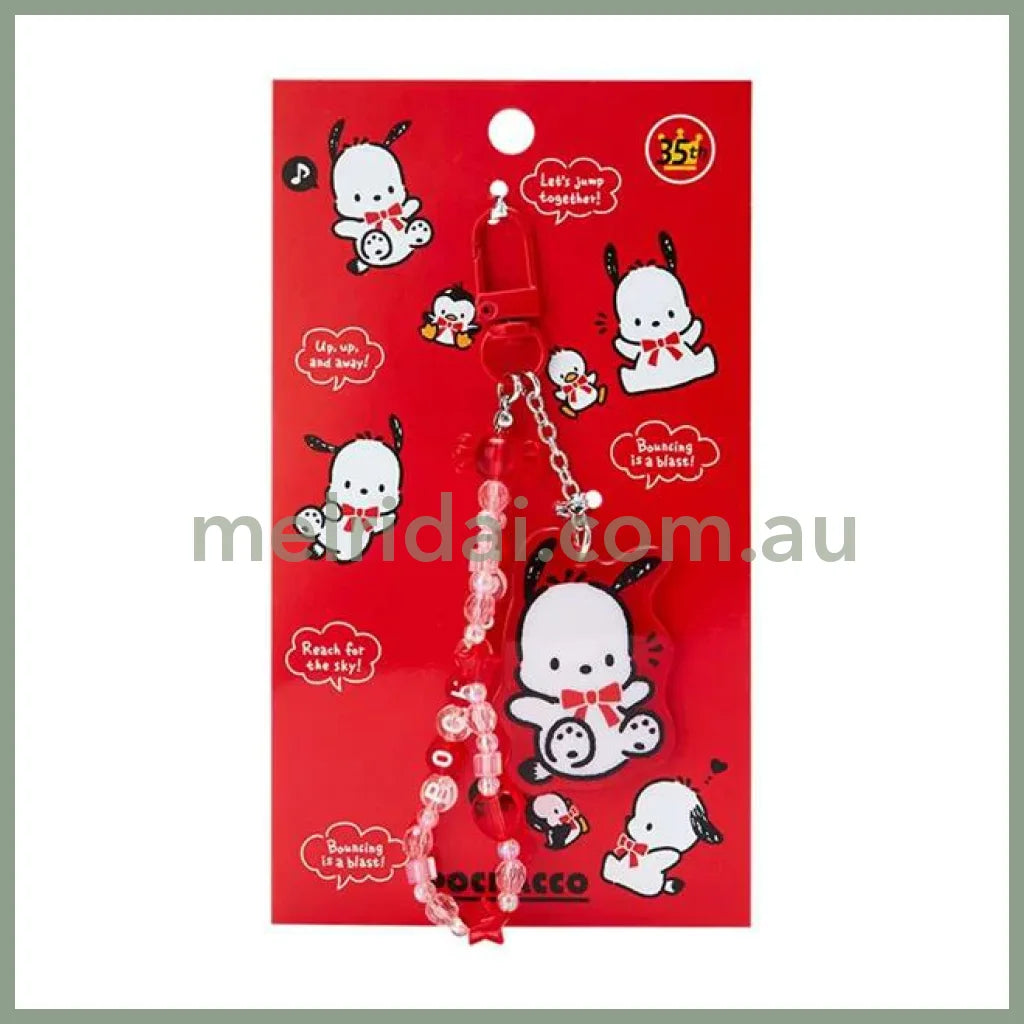 Sanrio | Pochacco Key Holder 3×0.5×5Cm (35Th Anniversary Red Ribbon) 日本三丽鸥 帕恰狗 珠链挂饰/手机链挂件（三五好友周年系列）