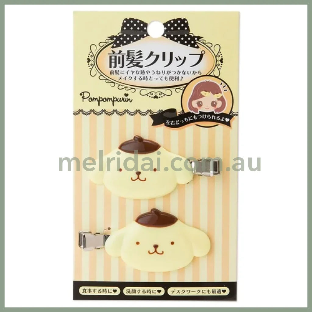 Sanrio | Pompompurin Hair Clip Set 日本三丽鸥 布丁狗前额发卡/刘海发卡