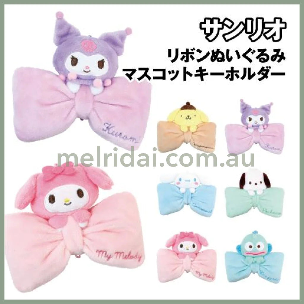 Sanrio | Ribbon Plush Mascot Keychain H120×W135×D35Mm